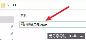 键盘鼠标录制哪个好用?它能把键盘鼠标操作一起录制