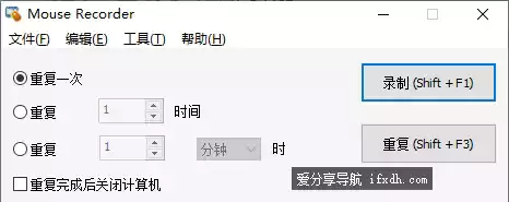 键盘鼠标录制哪个好用?它能把键盘鼠标操作一起录制