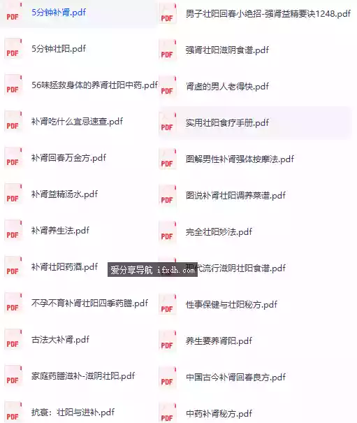 40道中国名菜实训教程 0基础视频教程