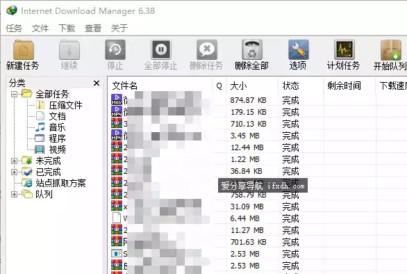 IDM下载器怎么下载磁力种子?只需一个插件即可