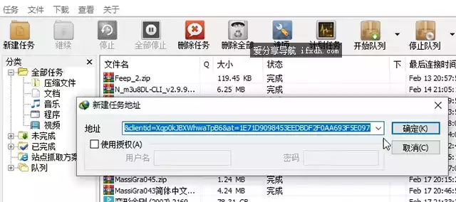 IDM下载器怎么下载磁力种子?只需一个插件即可