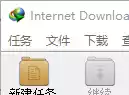 IDM下载器怎么下载磁力种子?只需一个插件即可