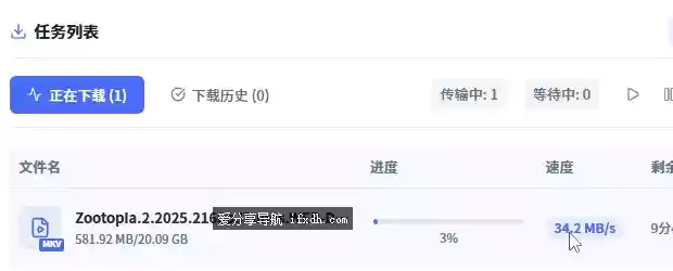 最新可用的百度网盘不限速工具 实测34.2MB/s