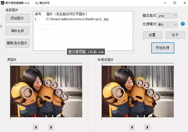 下载的图片很模糊怎么办?它只需1秒让你的图变清晰