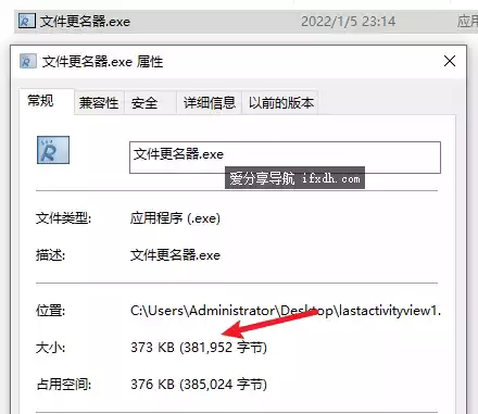 电脑上怎么批量修改文件名？它可自定义文件名格式