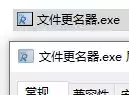 电脑上怎么批量修改文件名?它可自定义文件名格式