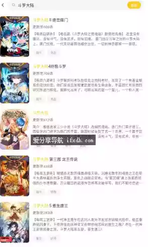 栗子漫画v1.0.1纯净版 超实用的漫画阅读app