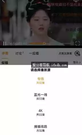 顾我追剧v4.2.6高级版 内置海量剧 免费看