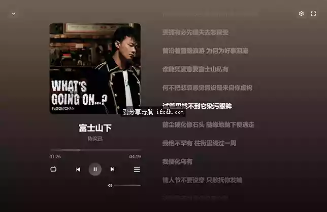 Alger Music_v5.0.0 网易云音乐第三方播放器 可下载