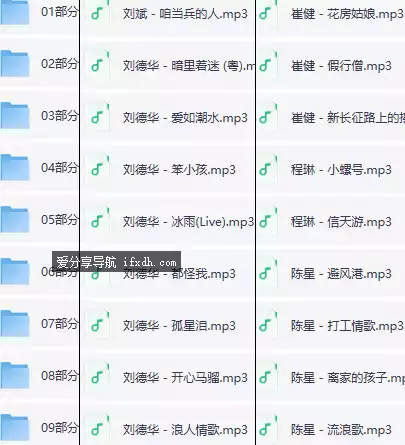 1100首60-90年代经典老歌 共10.7GB