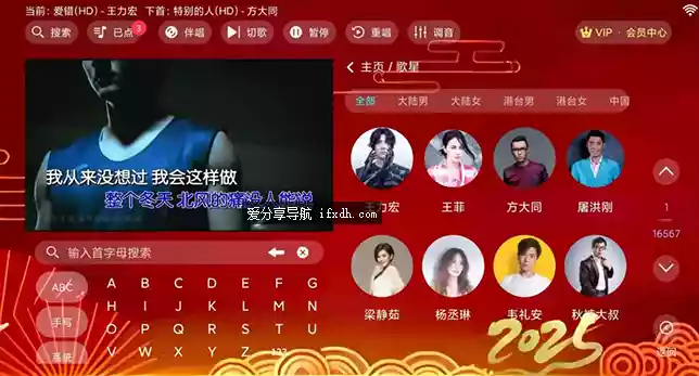 ⁢⁢金音KTV_v3.15.64 内置50万+正版授权歌曲 支持语音点歌+扫码点歌