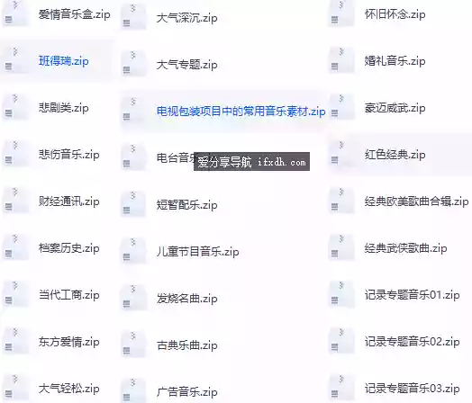 50000首高品质背景音乐素材 已作好分类 剪辑大神花1个月整理