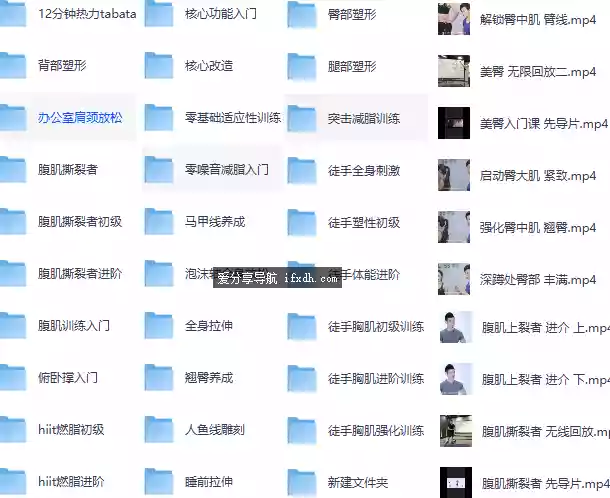 keep运动健身教程会员+付费课程合集 1TB