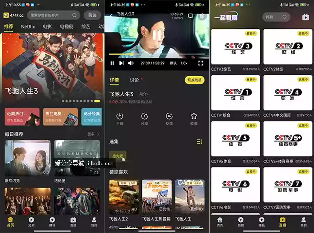 电Y天堂v2.0.8 全网VIP视频免费看