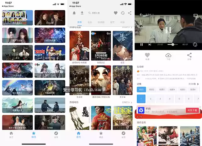 iOS追剧APP:简YB记 稳定3个月了 播放不卡