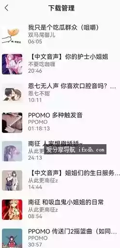 天天静听v4.3.1 专注于高品质音乐播放