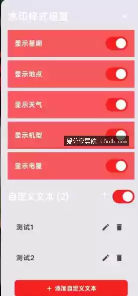 可乐水印相机v1.2 可自定义水印的相机