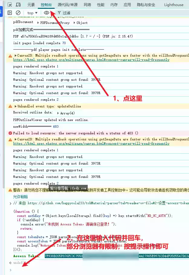 Smatdudl-v0.2.15 中小学高清电子教材下载器