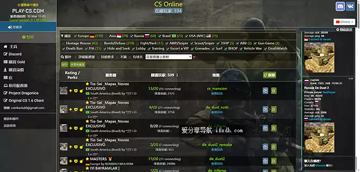 在线玩CS的网站 无需安装 打开即玩