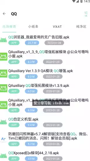 快找资源Plus_v1.5.6 强大的全网资源搜索工具
