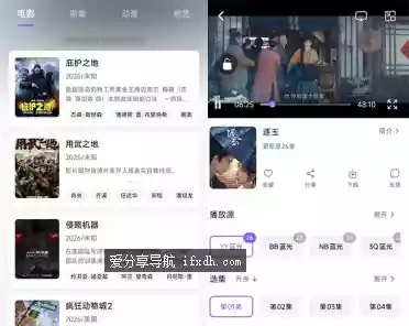布布影视v1.4.0 画质超高的影视追剧工具
