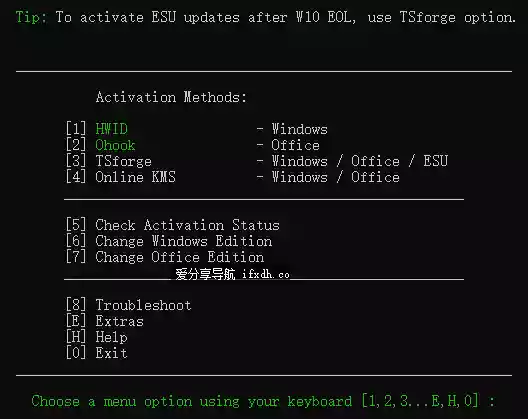 Windows和Office激活工具 MAS_AIO