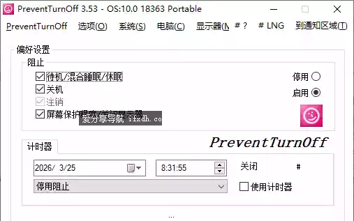 PreventTurnOff_v3.53 阻止电脑待机/睡眠/休眠工具