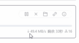 免费的百度网盘解析公益站 实测39.3MB/s