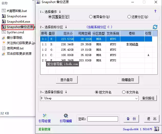 GKD_v1.11.6 手机跳广告必备 附带可用订阅