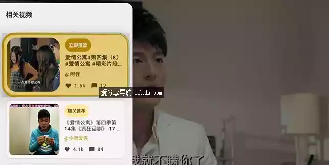 TVapp myDV V1.1.8 抖音第三方电视APP