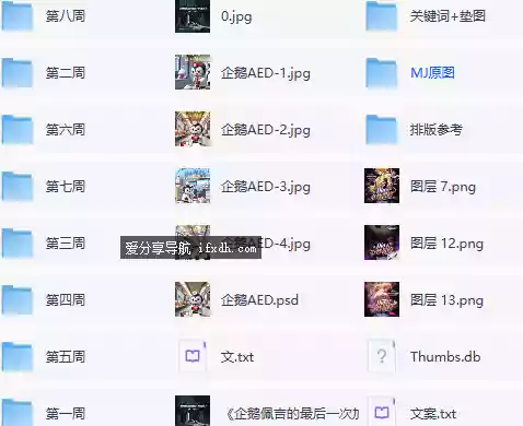 九周精通 AI 绘画全套教程 MJ 基础到 SD 模型训练全方位教学