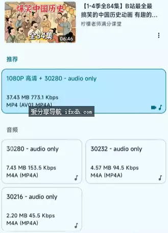 Seal：超强的视频下载器 支持上千个视频平台