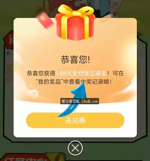 邮政银行 领1.88元立减金