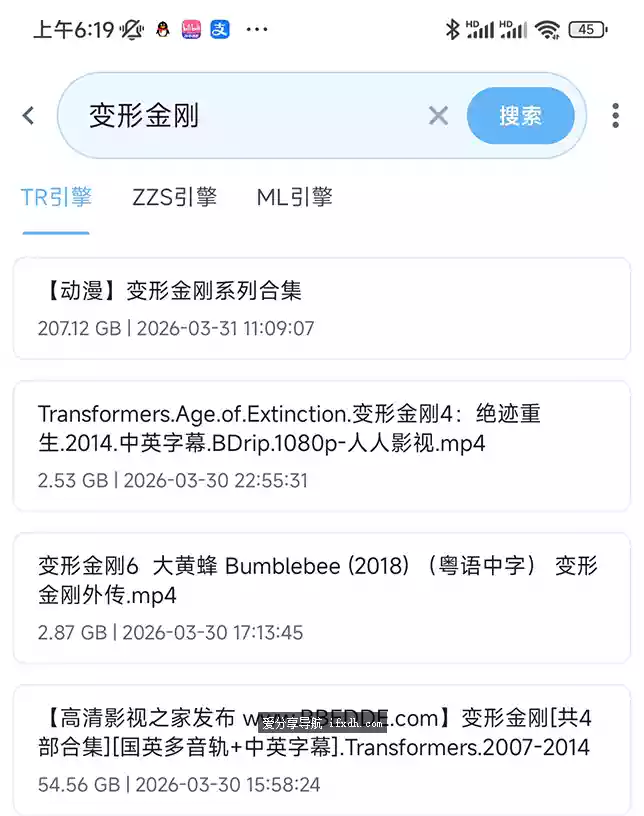 磁力聚搜v1.0.1 免费的磁力资源搜索工具