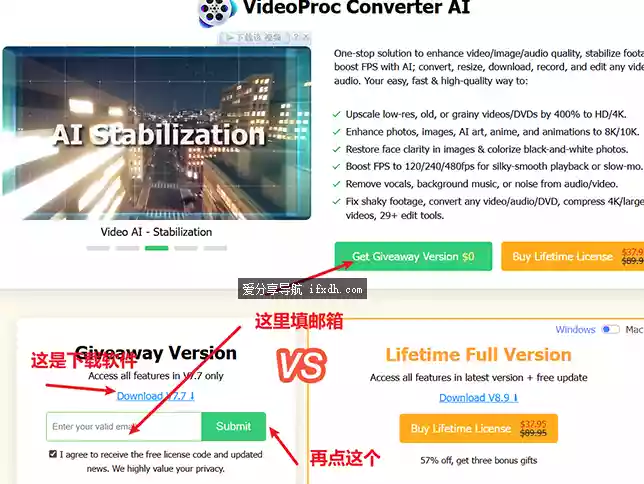 VideoProc复活节福利：免费领取Converter AI v7.7激活码