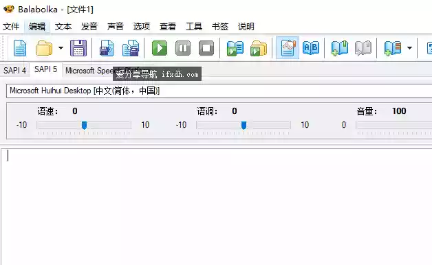 Balabolka v2.15.0.911 文本转语音工具