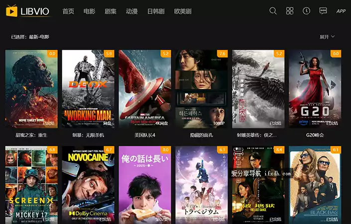 Libvio：最强的神仙级看片网站