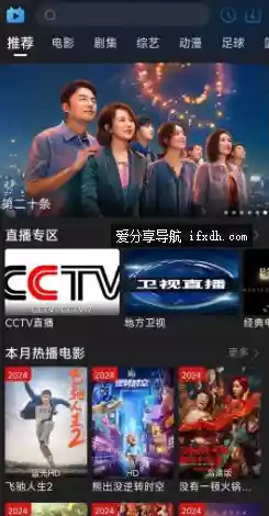 豆丁视频v3.1.5 高清画质/流畅播放/无广告