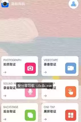 隐秘相机v4.4.2 支持隐蔽拍摄和录音的相机工具