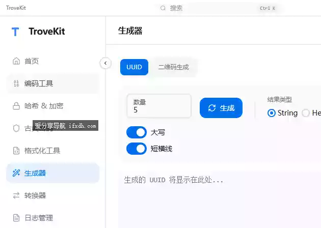 TroveKit_v0.1.11 支持哈希/加解密/二维码生成