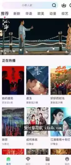 九霄视频v1.1.0 聚合全网优质影视资源