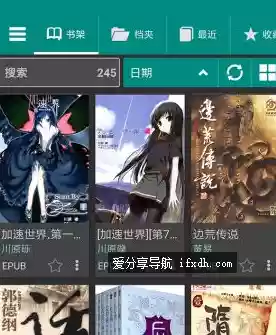 Librera Pro 阅读神器v9.3.72 各种书籍免费读