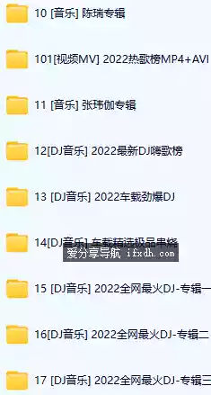 80G音乐MV 下载卡里放车里听美滋滋