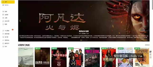 网友投稿：收藏了很久的影视在线观看站