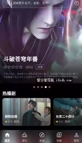 幕悦时光影视v0.2.0 高质量的4K画质影视聚合