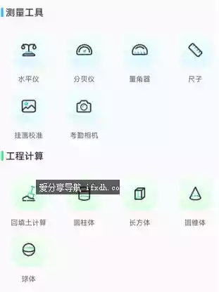 CAD专业看图师v1.2.5 极速看图/精准测量/现场标注/全能算量