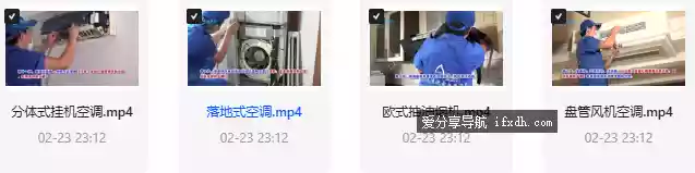 洁道夫家电清洗教学视频｜全套实操教程 零基础可学