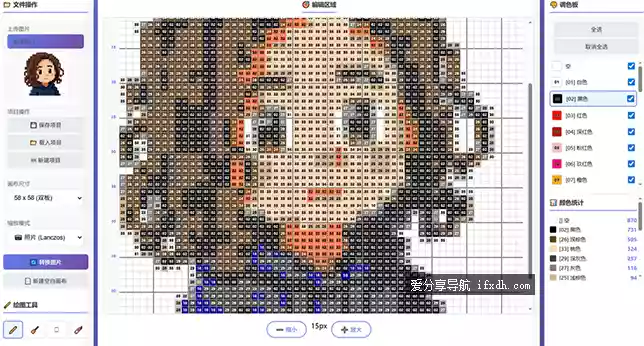 拼图图纸打印器 本地运行的拼豆图纸生成、打印程序