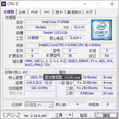 Z-Info v1.0.45.56 硬件监测工具组合套装