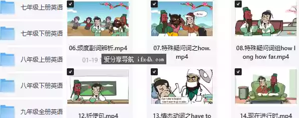 爆笑英语语法207集 爆火小红书被卖疯了